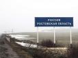 Збитки надзвичайні: У Ростовській області росії запровадили режим НС через зупинку роботи портів