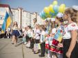Лінійок 1 вересня може не бути: Освітня омбудсменка закликала школи відмовитися від масових заходів