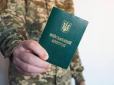 Дехто з українців може втратити бронювання у вересні: Ось хто ризикує залишитися без відстрочки