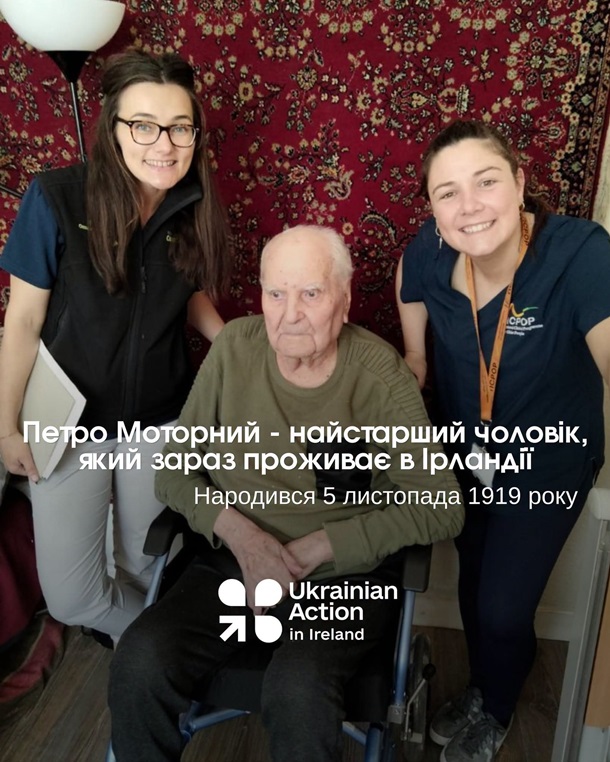 5 листопада українцю виповниться 107 років