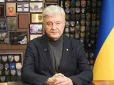 Час гуртуватись заради України: Порошенко зробив пропозицію Зеленському