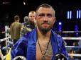 Ломаченко залишив Україну разом із сім'єю: Де оселився боксер і чи повернеться він у ринг