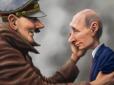 Карма Третього рейха переслідує Четвертий: Путін повторює помилку Гітлера, намагаючись залякати українців - Сікорський
