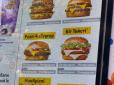 Обстріли вдарили по McDonald’s - в одеських ресторанах зникли бургери з яловичини