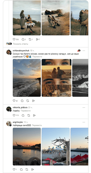 Люди ділятьсяфотографіями фонтанки