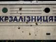 Російський дрон атакував пасажирський поїзд за два км від кордону з Польщею
