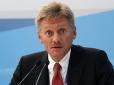 У Кремлі обурилися новою заявою Зеленського щодо ударів по російській енергетиці