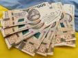 Українцям роздадуть по 19 тис. грн на опалення: Ось як подати заявку