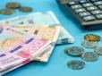 Понад 1000 гривень до пенсії щомісяця: Ось хто має право на цю доплату