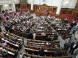 Готуймося до подорожчання гаджетів і різного дріб'язку з Китаю: Верховна Рада надзвичайним зусиллям підтримала законопроєкт про ПДВ на посилки до €150