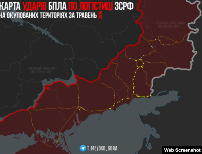 Карта траси Р-280 і прилеглих доріг з нанесеними координатами уражених одиниць транспорту окупантів. Телеграм-канал «Oko Гора», 26 травня 2026 року