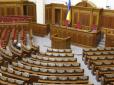 Вже напрацювались за місяць: На тлі фінансової кризи Верховна Рада пішла на 26-денну перерву, - нардеп Железняк