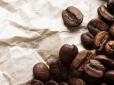 Все просто! Як як за хвилину дізнатись справжня кава чи підробка