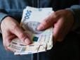 Пенсіонерів чекає перевірка доходів: Ось у кого виникнуть проблеми із виплатами