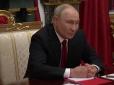 В Сочі Путіачну збудували нову резиденцію до
