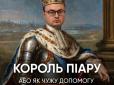Гуманітарну допомогу Естонії для України нардеп 