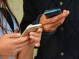 Ціни зростуть уже цієї середи: Мобільний оператор змінює вартість популярної послуги