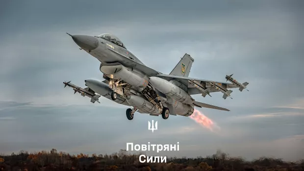 Перші винищувачі F-16 з’явились в українському небі в серпні 2024 року. Фото: Повітряні Сили ЗСУ