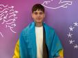 Школяр із Києва посів третє місце на конкурсі молодих учених ЄС