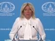 Маша Захарова на стежці війни: МЗС РФ пригрозило знищенням європейським виробникам зброї для України