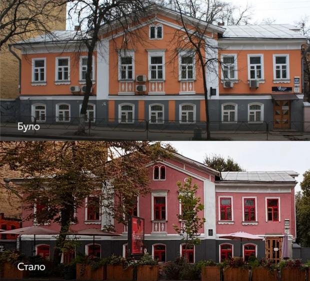 Фото ГО "Спадщина"