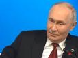 Реальність інша: Заяви Путіна про успіхи РФ на фронті настільки нереальні, що нагадують галюцинації, - ISW