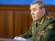 Герасимов під ударом? Коваленко пояснив, чому провал росіян біля Лимана може змінити розклад у Кремлі