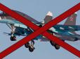 Українські безпілотники уразили російські Су-35 та Су-34 на Північному Кавказі