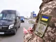 Є нюанси: Чи гарантує наявність трьох та більше дітей чоловіку право на відстрочку та виїзд за кордон