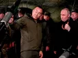 Українським 