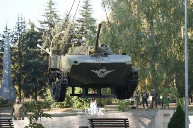 Пам'ятник було встановлено у 2020 році
