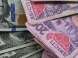 Енергетичні проблеми тиснуть на гривню: До якого курсу може зрости долар