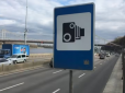 Увага, фоторадари: ​Експерти пояснили, з якої відстані камери фіксують швидкість автомобіля