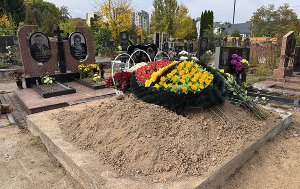 Могила Анатолія Кашпіровського