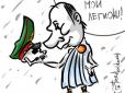 Операція 
