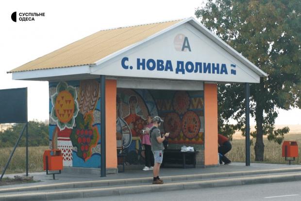 Зупинка в селі Нова Долина на Одещині, мозаїку якої відновлюють художниці. Суспільне Одеса