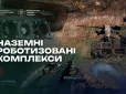 Те, що з кожним місяцем все більше рятує солдатське життя: Як наземні роботизовані комплекси бригади «Червона Калина» готують до бою (відео)