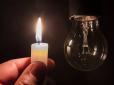 Ворог атакував енергетику 10 областей України, є знеструмлення: У Міненерго розкрили, де найбільші проблеми