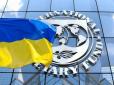 Світ вичерпує фінансову подушку безпеки: МВФ попередив про ризик нових криз