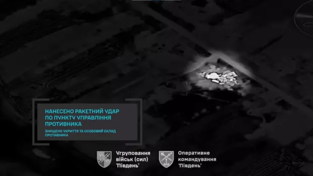 Влучання по цілі ракети HIMARS. Скрін з відео УВ "Південь"