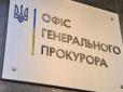 У Зеленського розставляють пріоритети на 2027 рік: Уряд виділить два мільярди на лікування прокурорів та членів їхніх сімей