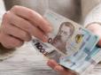 Пенсії в Україні з 1 листопада: Стало відомо кому та як перерахують