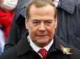Геть допився: Медведєв закликав Трампа доручити Пентагону та ЦРУ усунути Зеленського