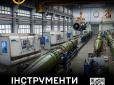 Китайські верстати, німецькі прилади: ГУР розкрило, які іноземні технології працюють на ВПК РФ