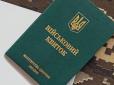 Міноборони хоче переглянути висновки ВЛК: Яцик заявила про можливі схеми з інвалідністю