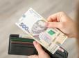 У листопаді можуть скасувати 5 доплат до пенсії: Ось про що йдеться