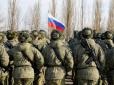 Міноборони РФ вперше за 18 років відкладає грудневі виплати військовим через «дірку» в бюджеті