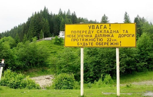 Дорога через перевал Шурдин має вузьке полотно та круті повороти