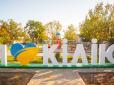 Наполеглива українізація можновладців докотилася до берегів Дунаю:  На депутата міськради Кілії склали протокол за виступ російською під час офіційного заходу